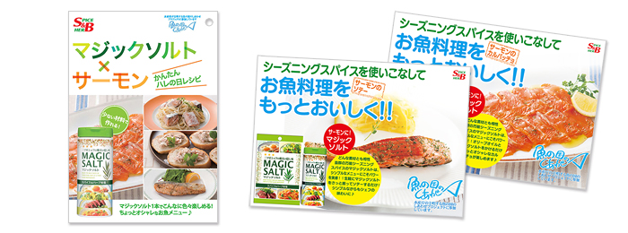店頭プロモーション