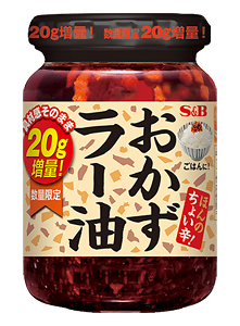 かずラー油ちょい辛 増量品