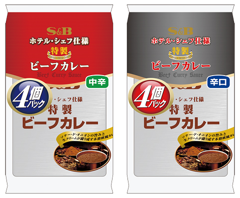 ホテル・シェフ仕様 特製ビーフカレー4個パック中辛、辛口
