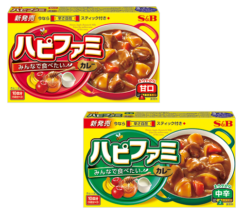 ハピファミカレー（甘口・中辛）