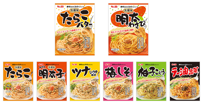 Ｓ＆Ｂまぜるだけのスパゲッティソース