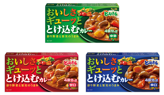 とろける おいしさギューッととけ込むカレー（甘口・中辛・辛口）