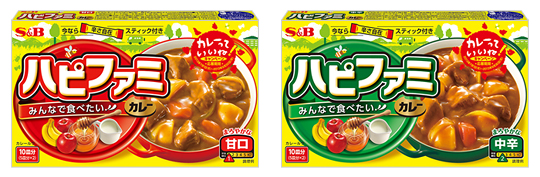 「ハピファミカレー」 キャンペーン品