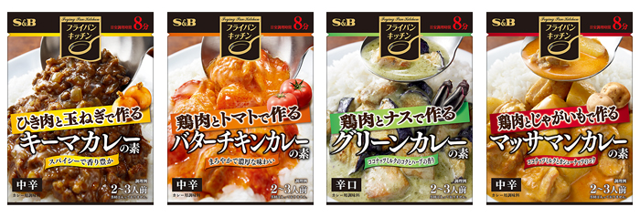 フライパンキッチン（キーマカレーの素、バターチキンカレーの素、グリーンカレーの素、マッサマンカレーの素）