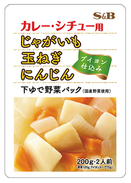 カレー・シチュー用 下ゆで野菜パック