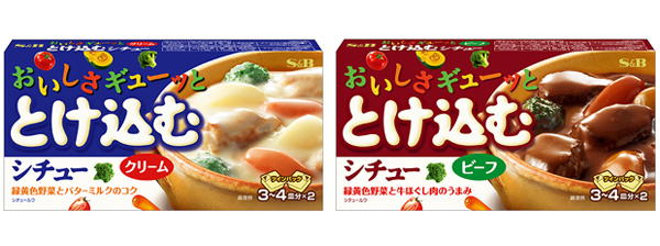 おいしさギューッととけ込むシリーズ