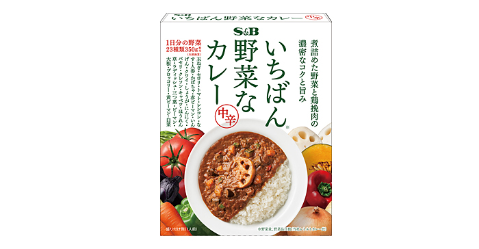 いちばん野菜なカレー 中辛