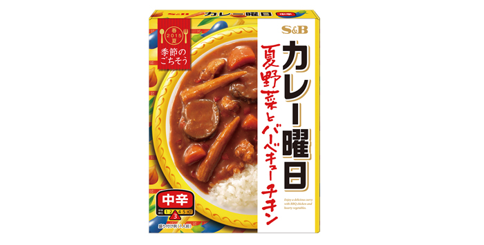 季節のごちそうカレー曜日 夏野菜とバーベキューチキン 中辛