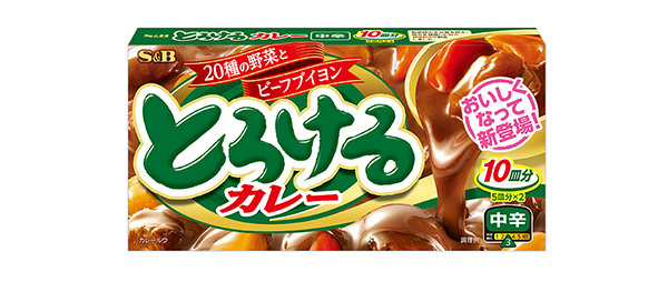 『おいしくなって新登場!』のメッセージ