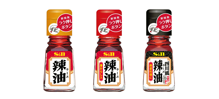 リリース／エスビー食品／新製品／ラー油