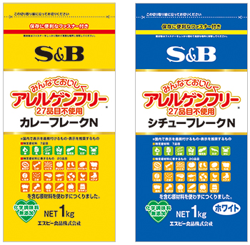 業務用「アレルゲンフリー（27品目不使用）カレーフレークN1kg」
「アレルゲンフリー（27品目不使用）シチューフレークN1kgホワイト」