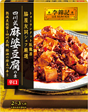 李錦記 四川式麻婆豆腐の素　辛口