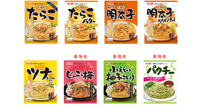 まぜるだけのスパゲッティソース