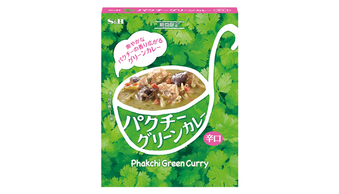 パクチーグリーンカレー　辛口