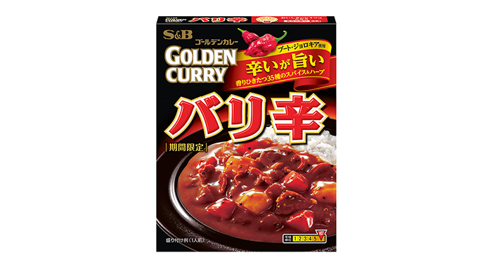 ゴールデンカレー　バリ辛　レトルト