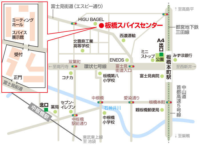 東京/板橋スパイスセンター 板橋本町駅からお越しの場合、環状七号線を直進。富士見街道入口で右折。エスビー通りを直進した右沿いが正門。