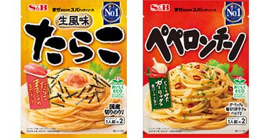 「まぜるだけのスパゲッティソース」シリーズ