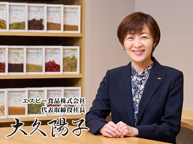 エスビー食品株式会社 代表取締役社長