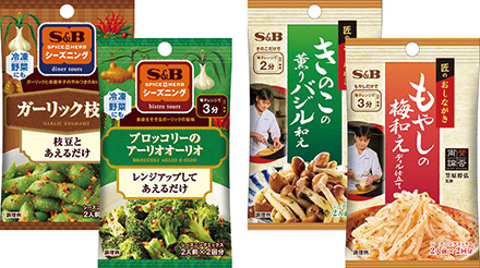 シーズニング製品の提案強化