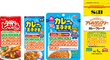 食物アレルギーに配慮した製品