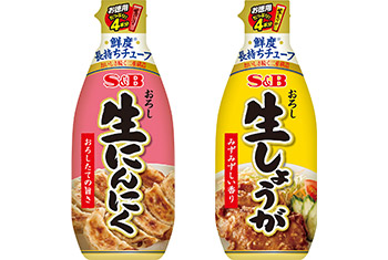 食品ロス削減に対応した製品