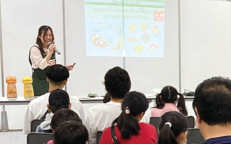 スパイス＆ハーブ資格制度