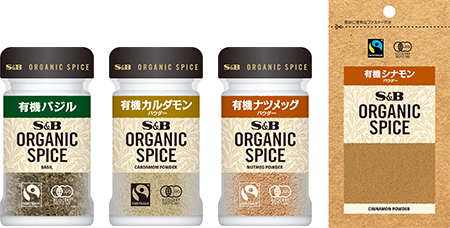 ORGANIC SPICE
