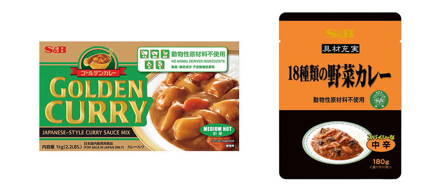 ゴールデンカレー動物性原材料不使用 具材充実１８種類の野菜カレー