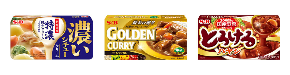 濃いシチュー ゴールデンカレー とろけるハヤシ