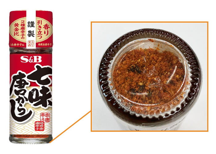 親指がきっちりハマるアールつき 傾斜をつけて粉だまりを少なくしました スプーンの柄などで開きます ※丸S缶に回転上蓋は付いておりません。