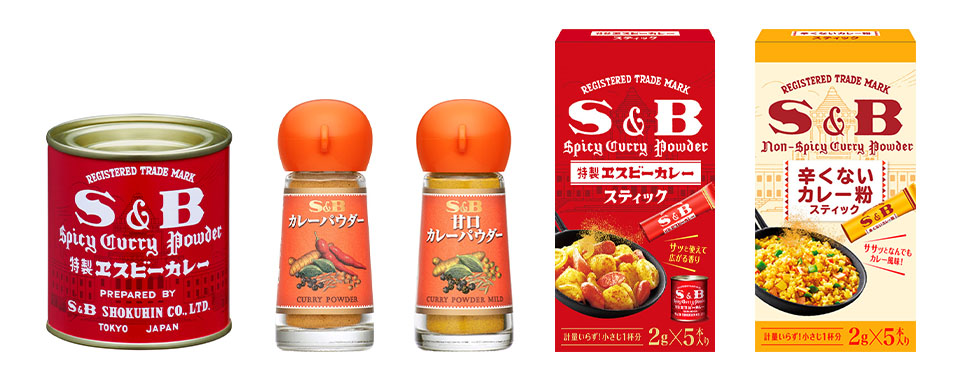 カレー粉