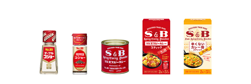 塩分に関するご質問