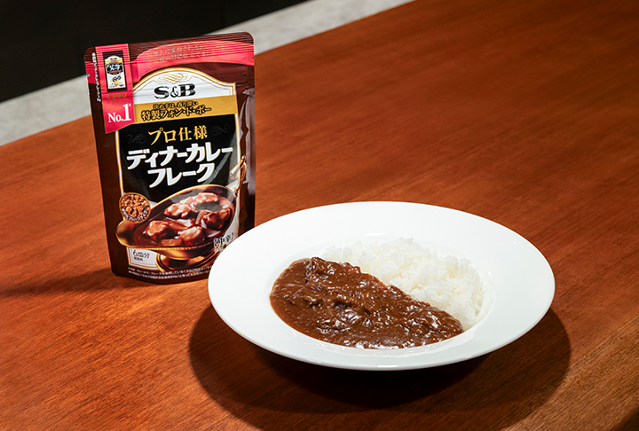 ディナーカレーフレーク
