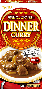 フォンド・ボー ディナーカレー