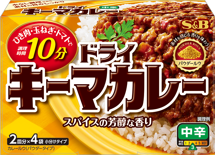 ドライキーマカレー　中辛