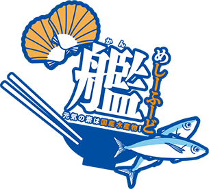 艦めしーふーど ロゴ