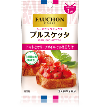 商品紹介 シーズニング | FAUCHON [フォション] | SB エスビー食品株式会社