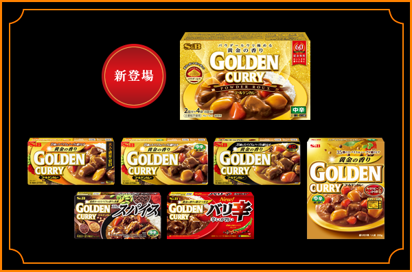 詳しくはこちら！