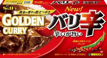 ゴールデンカレー バリ辛