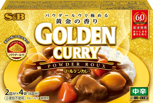 ゴールデンカレーパウダールウ 中辛