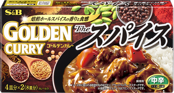 ゴールデンカレー ザ・スパイス