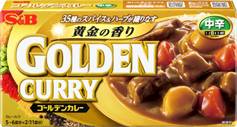ゴールデンカレー中辛