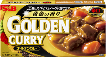 ゴールデンカレー辛口