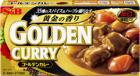 ゴールデンカレー辛口