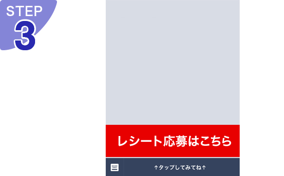 STEP3