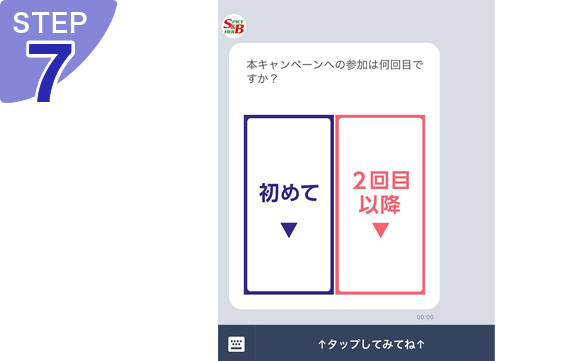 STEP7