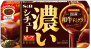 濃いシチュー　ビーフ