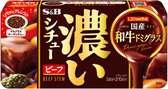濃いシチュー ビーフ パッケージ画像