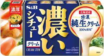 濃いシチュー クリーム パッケージ画像