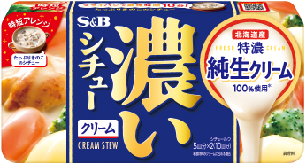 濃いシチュー クリーム パッケージ画像